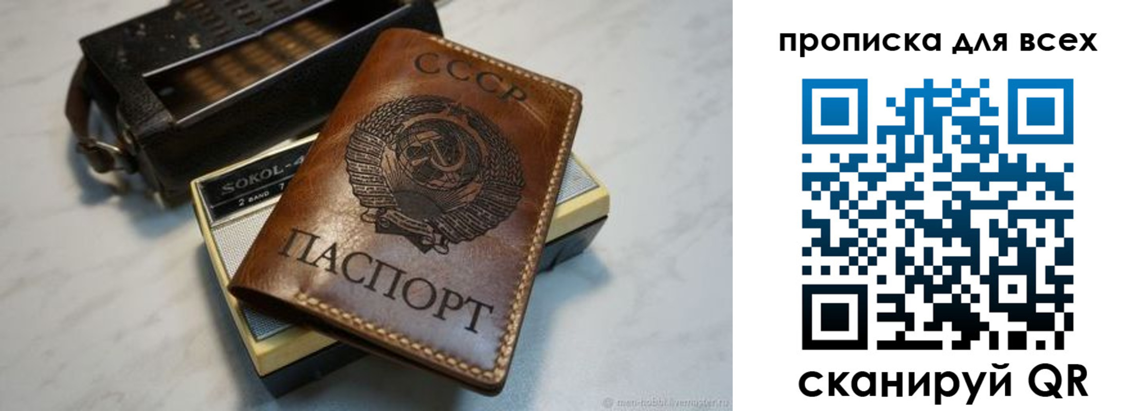 прописка в квартире в Дюртюли