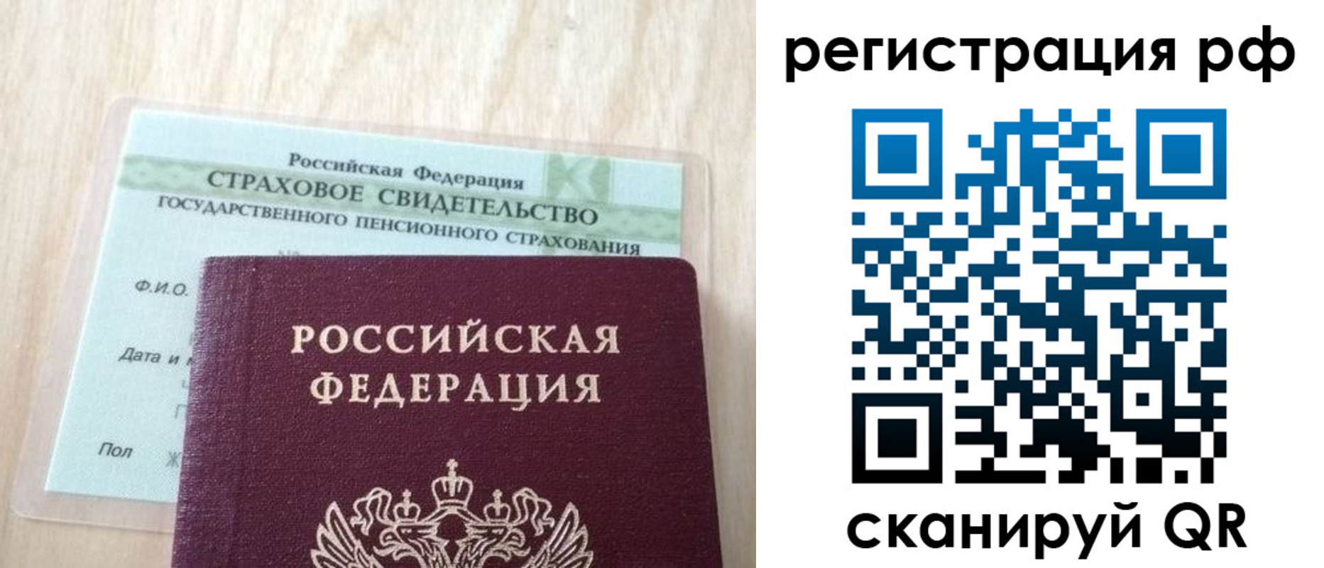 временная регистрация в квартире в Дюртюли