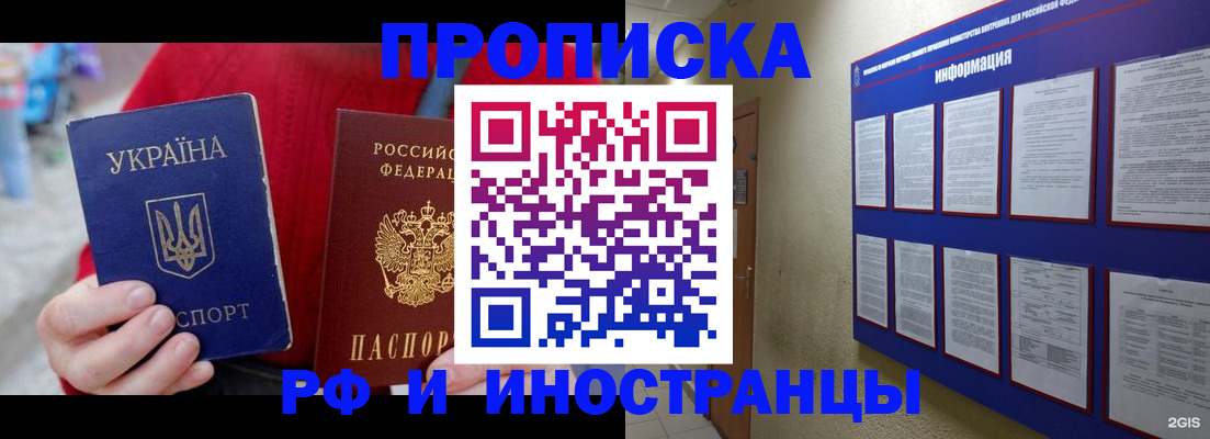 временная регистрация гарантия в Дюртюли
