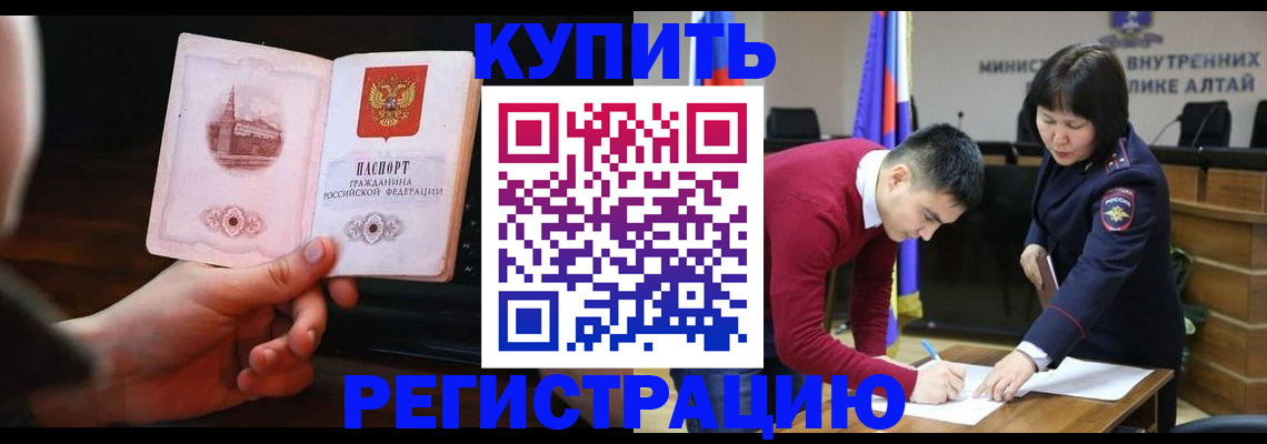 прописка иностранных граждан в Дюртюли