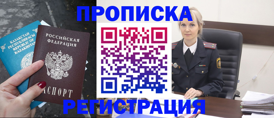 регистрация для дет. сада в Дюртюли