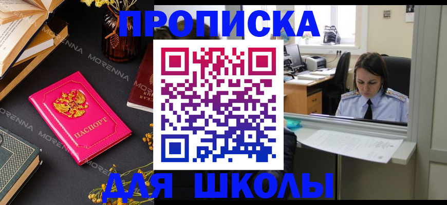 миграционный учет в Дюртюли