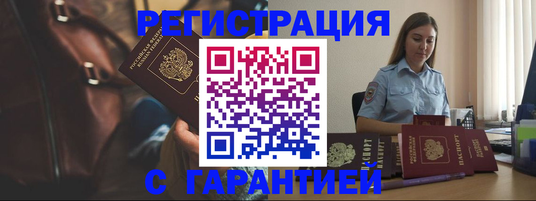 регистрация для дет. сада в Дюртюли