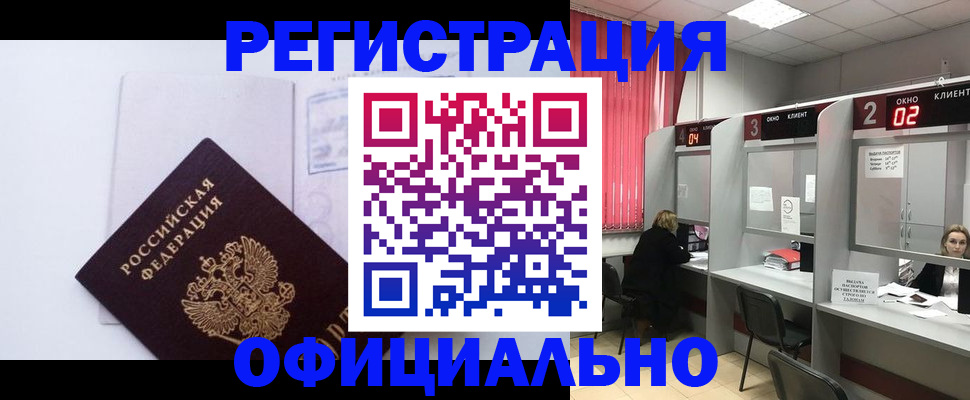 регистрация для школы в Дюртюли