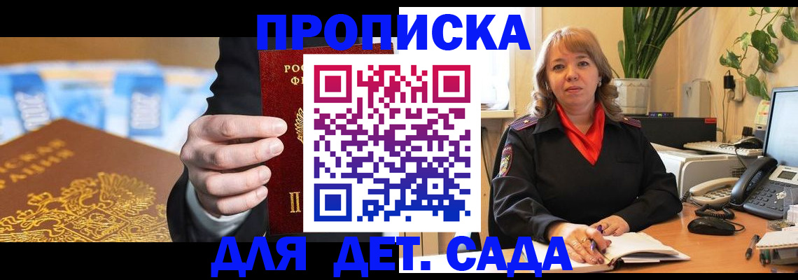 временная регистрация надежно в Дюртюли